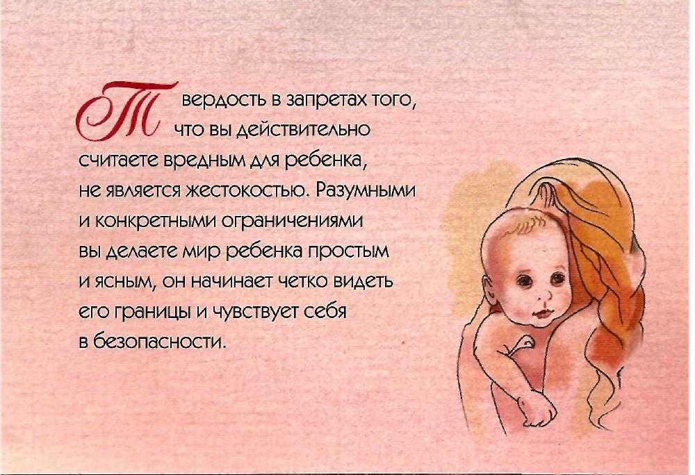 Высказывания о детях картинки