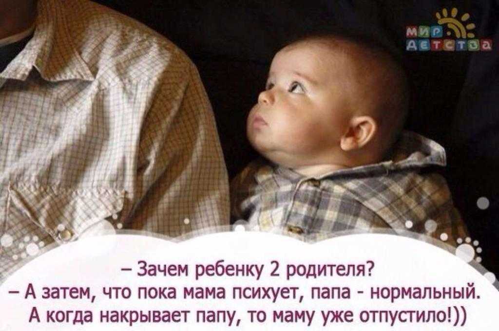 Цитаты под фото с сыном