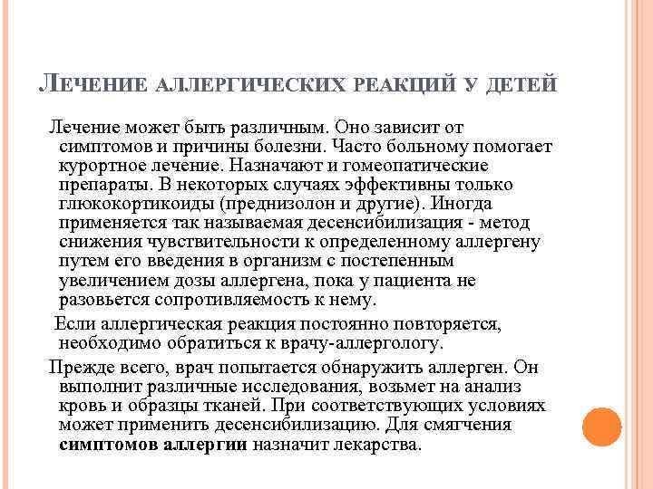 Может ли быть аллергия на гречневую кашу у взрослого