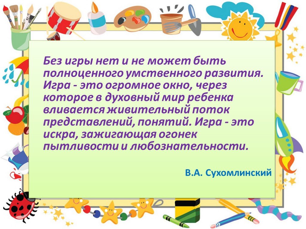 Проект развитие интеллектуальных способностей детей дошкольного возраста