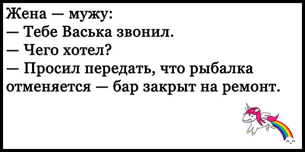 Очень Смешные Детские Анекдоты