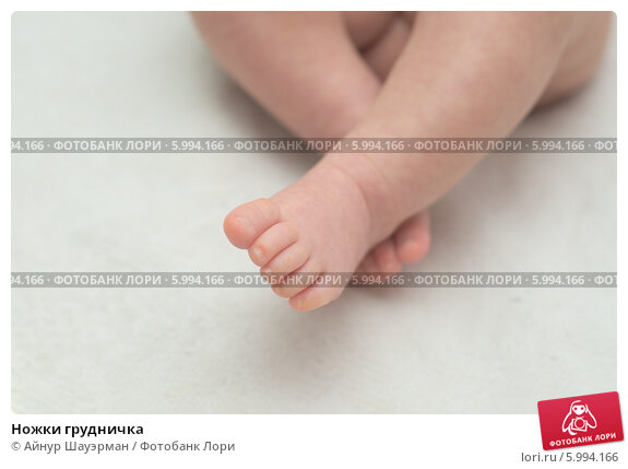 Грудничок вытягивает ноги. Новорожденный вытягивает ножки. Сенсорные точки на ноге у новорожденного. Ножки у новорожденного крестиком прижатые к животику.