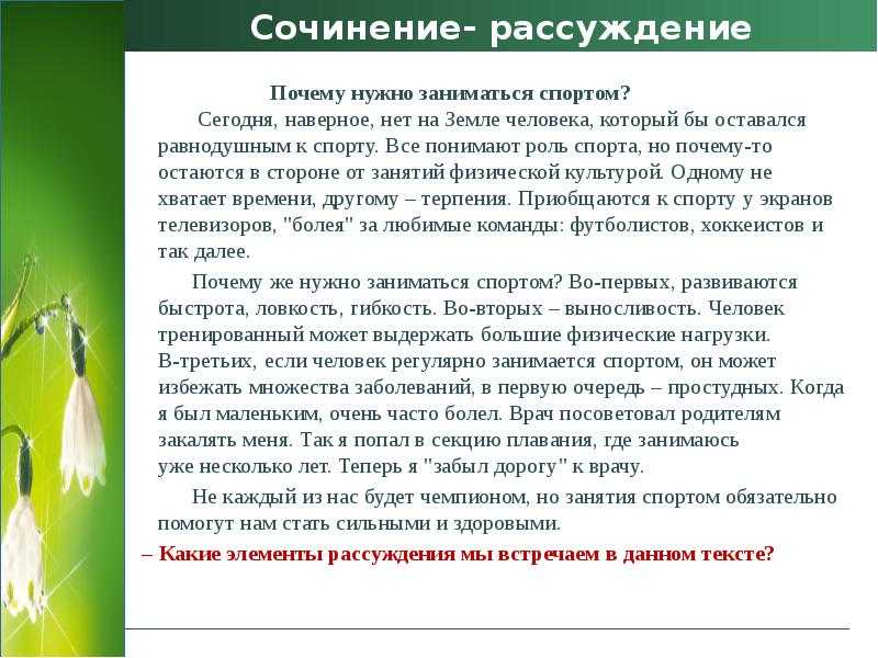 Вам предложили взяться за очень важный проект вы понимаете что задача достаточно сложная