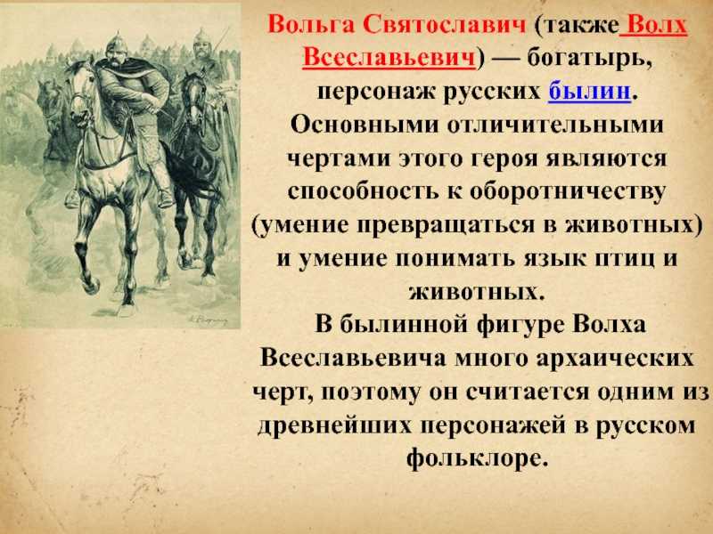 Соотнесите термин и определение былина сюжет портрет олицетворение изображение неживых