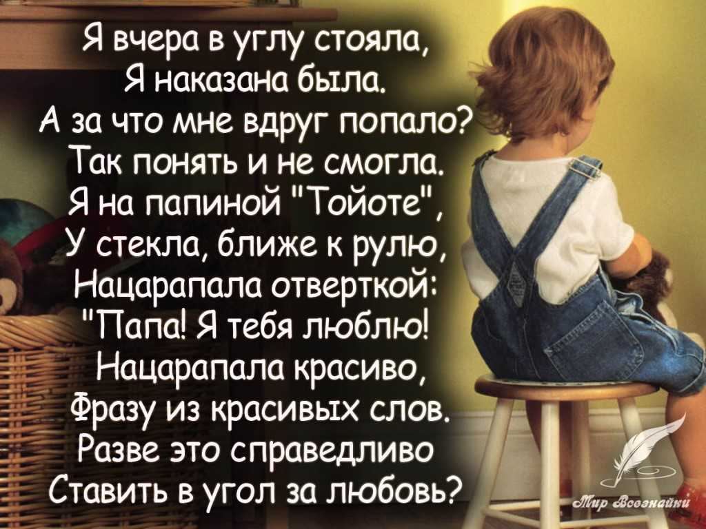 Папа посмотри как я выросла кукла брошена я с косичкой папа посмотри как я вырос