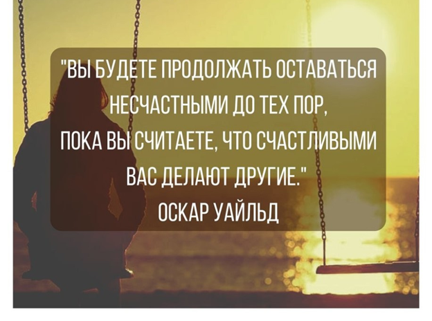 Когда ты счастлив жизнь идет когда несчастлив жизнь проходит картинки