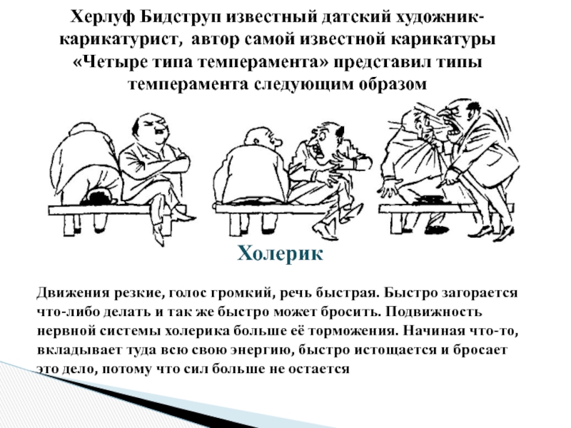 Напишите термин который описывает гражданство ребенка в ситуации изображенной на рисунке