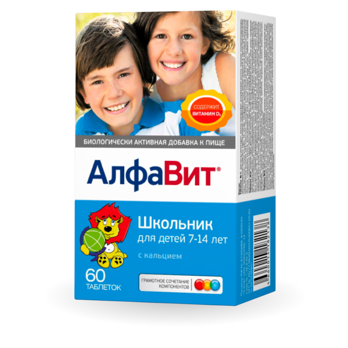 Витамины комплекс для 6 лет. Алфавит витамины. Алфавит школьник витамины. Алфавит витамины для детей. Алфавит детский витамины.