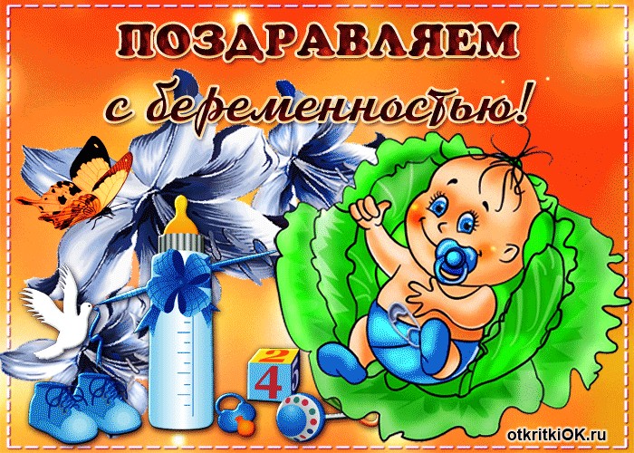 Картинки легких родов пожелания