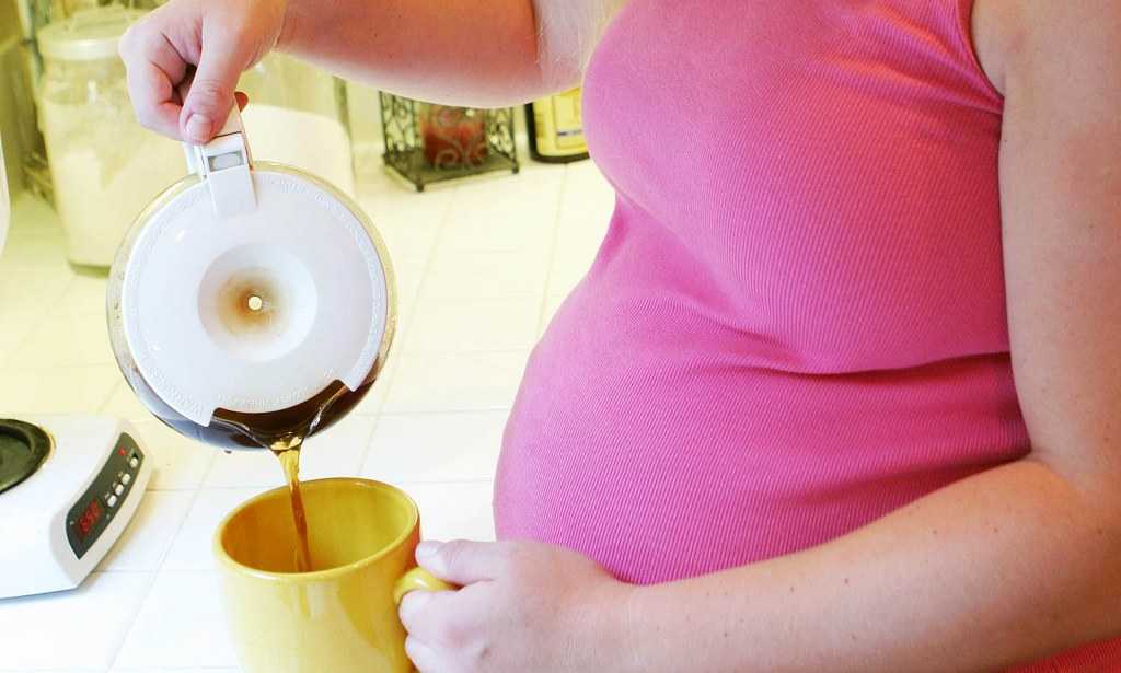Пила кофе в беременность. Кофе и беременность. Кофе можно беременным. Кофе при беременности 1 триместр.