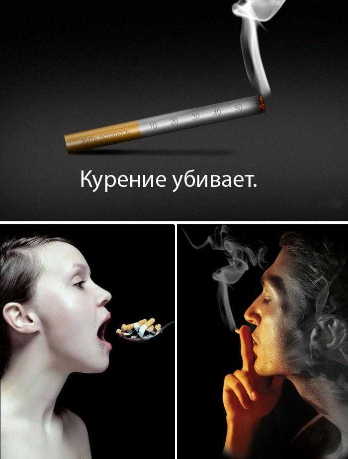 Курить можно мужчинам