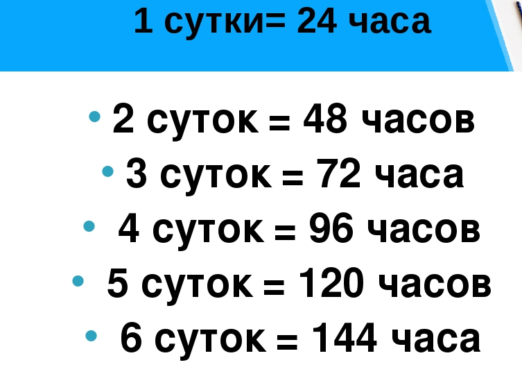 Как рассчитать недели в семи месяцах: Простая математика времени