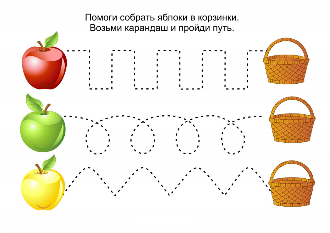 Картинки для детей 3 4 лет развивающие