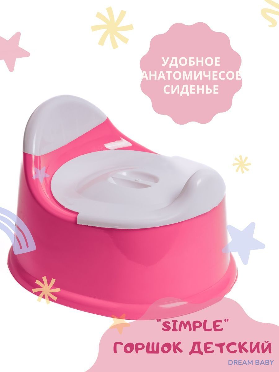 Как выбрать детский горшок для девочки: Секреты комфортного приучения к туалету