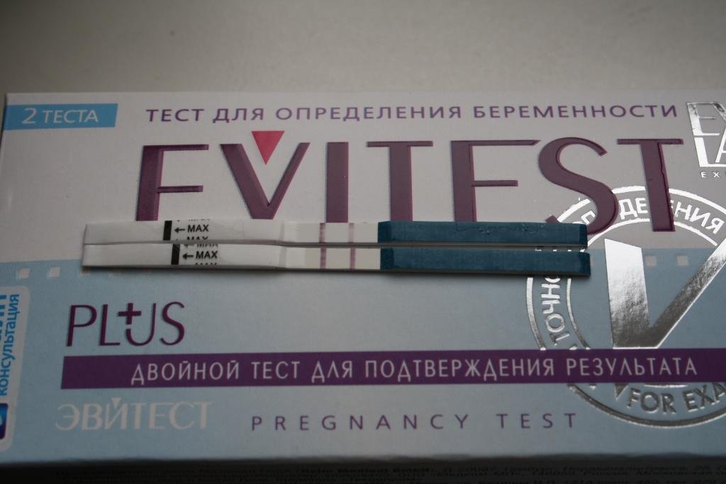 Определить тест на беременность по фото