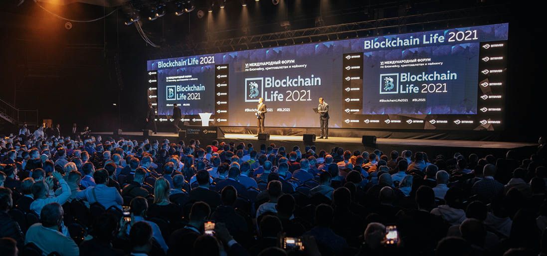 Блокчейн лайф. Blockchain Life 2021. Форум Blockchain Life 2021. Конференция по блокчейн. Блокчейн лайф 2021 Москва.