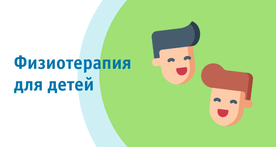 Как найти лучшего детского дерматолога в Туле: Секреты выбора для заботливых родителей