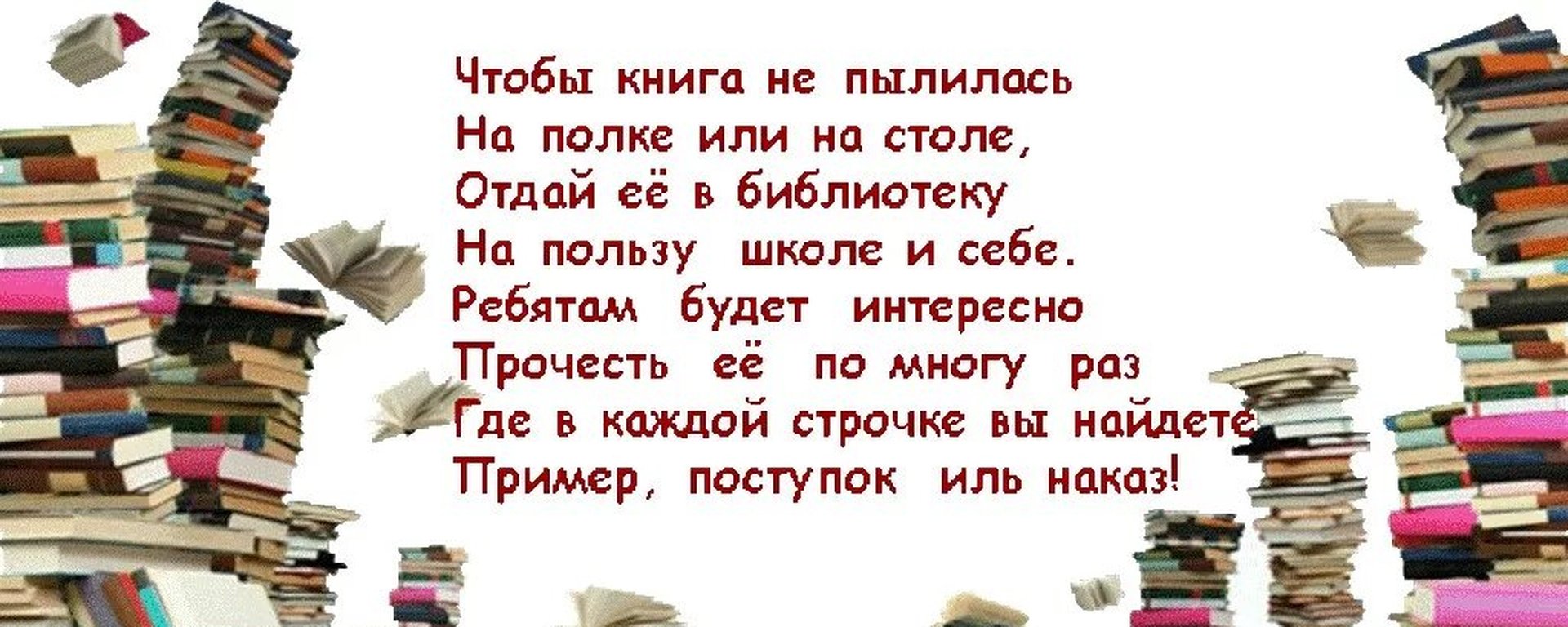 Как "Имя рассказа" вдохновляет читателей: Путешествие по миру литературы