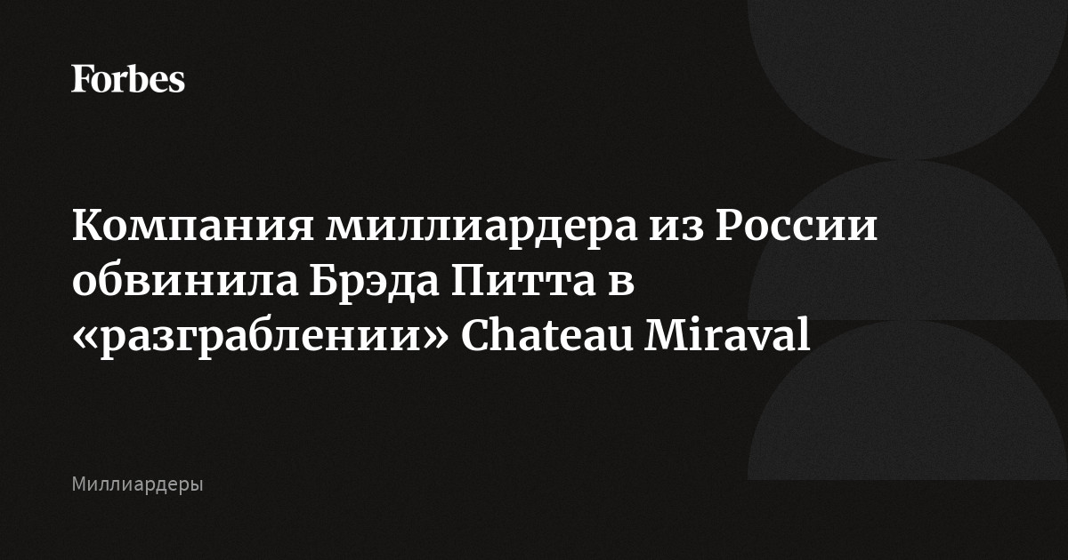 Как Питт изменил ход турецкой истории: Тайны великого политика