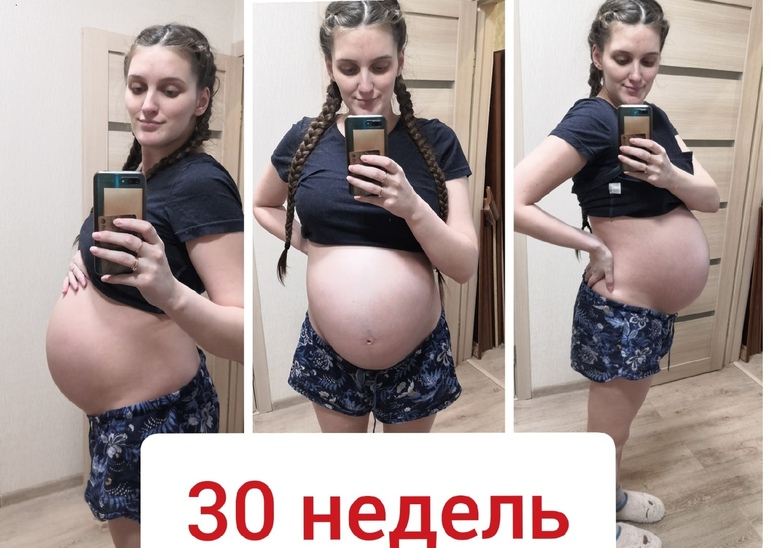 27 недель отзывы. Живот с двойней по неделям. Живот на 30 неделе беременности двойней. Беременность в неделях с двойней.