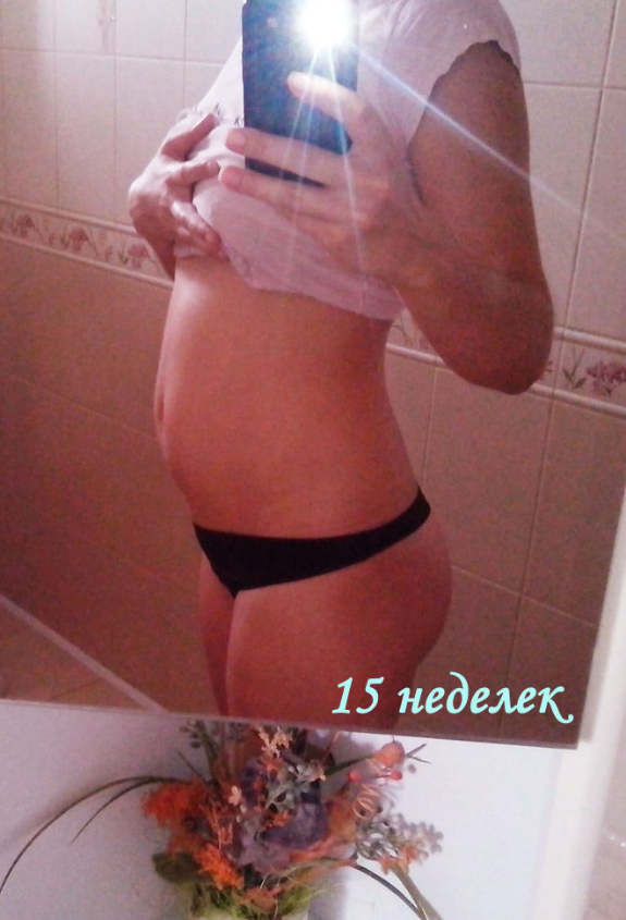 Живот в 15 недель беременности фото форум