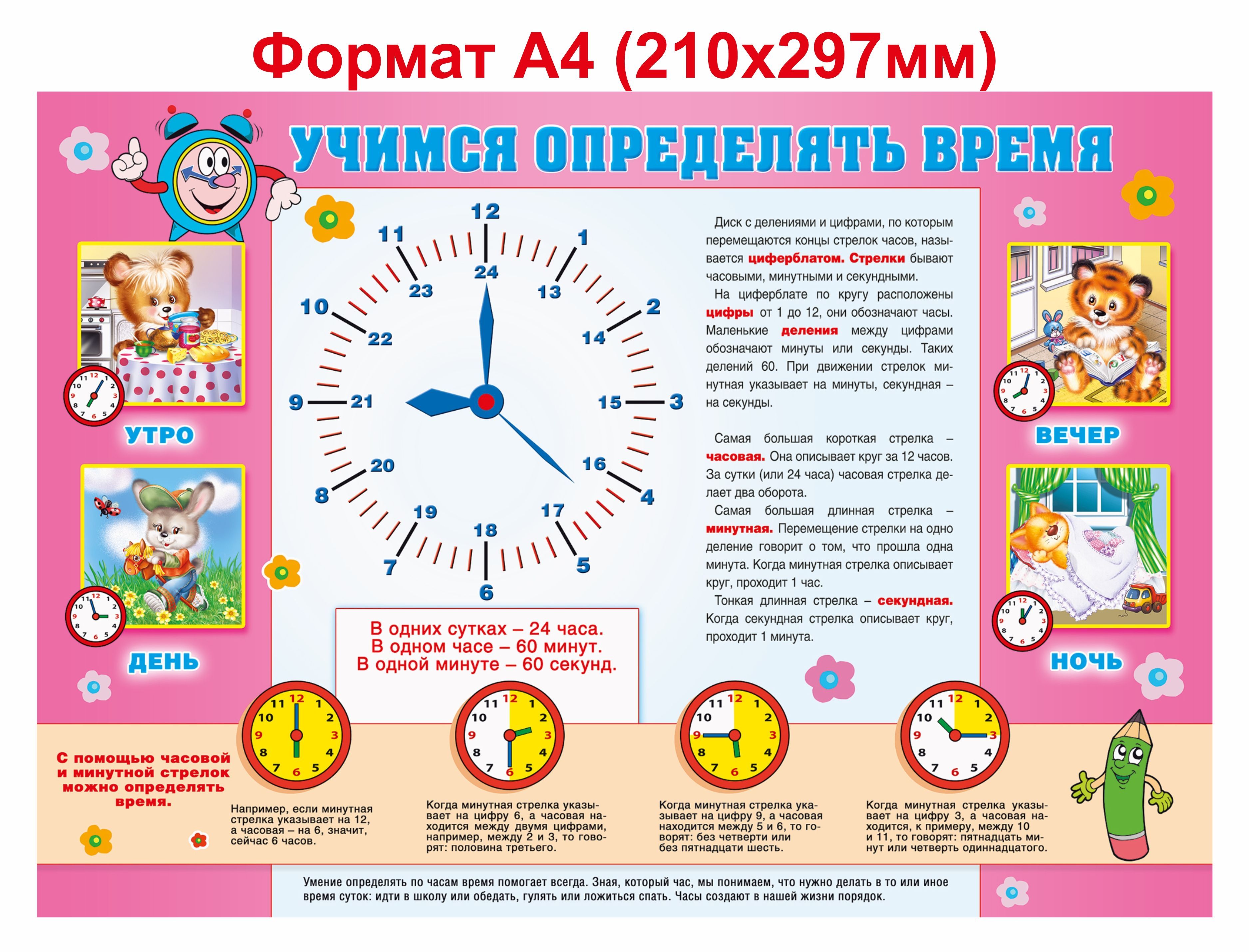 Как рассчитать недели в семи месяцах: Простая математика времени