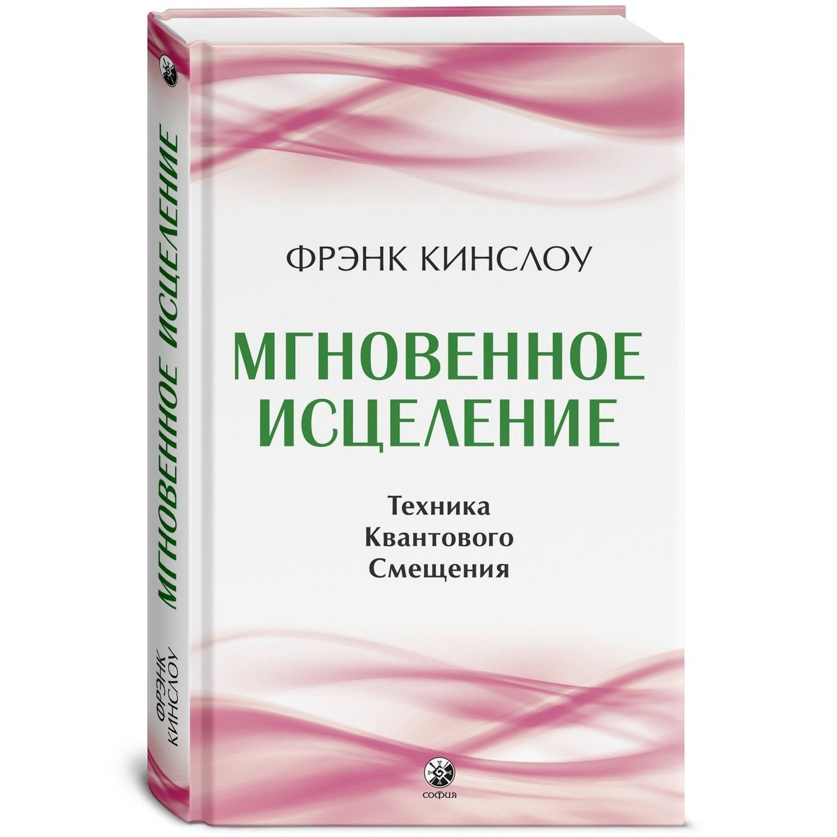 Как победить рак силой мысли: Секретные техники исцеления