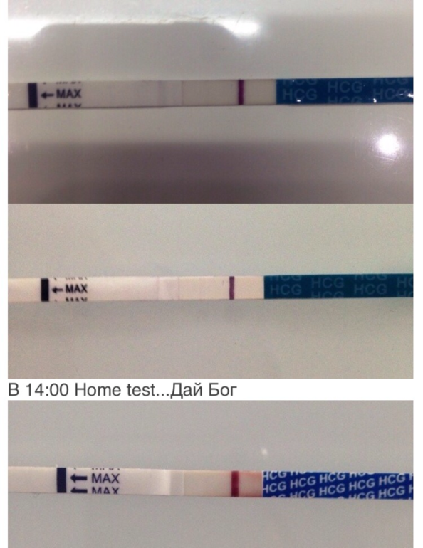 5 дпо ощущения в беременном цикле форум. Тест на 7дпо цикл 33. Тест на беременность ДПО. 9 ДПО тест на беременность. 9 ДПО тест на беременность положительный.