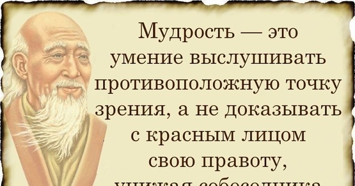 Как имя влияет на характер человека: Мудрость в каждой букве