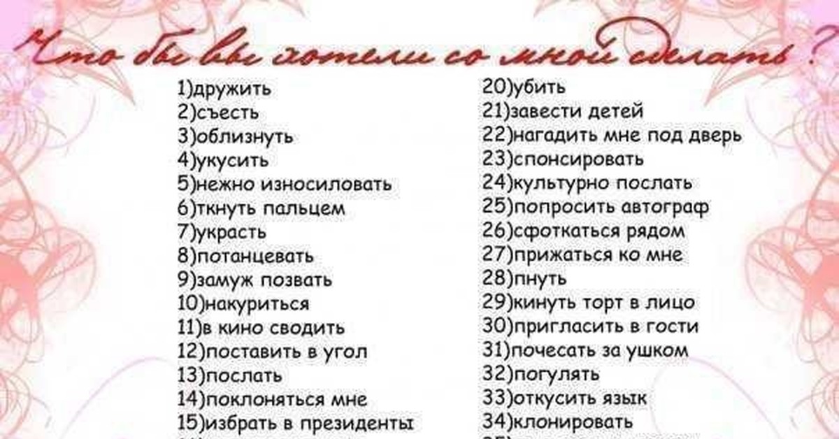 Как выбрать цифру от 1 до 100: Секреты удачного выбора