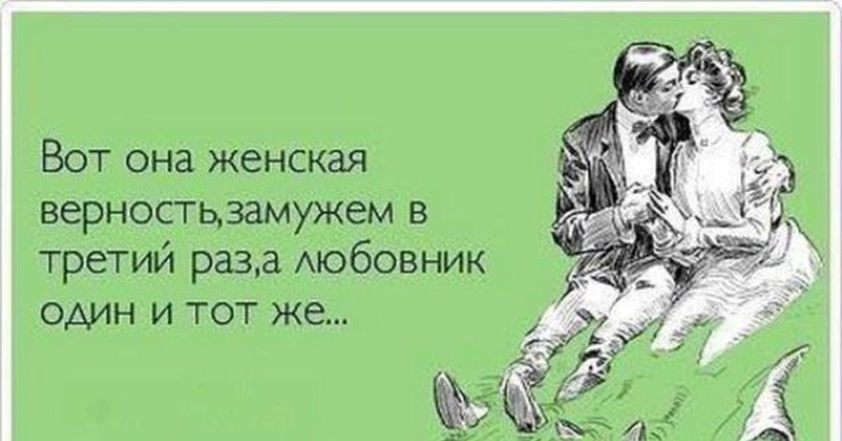 Хочу Секса Прикольные Картинки