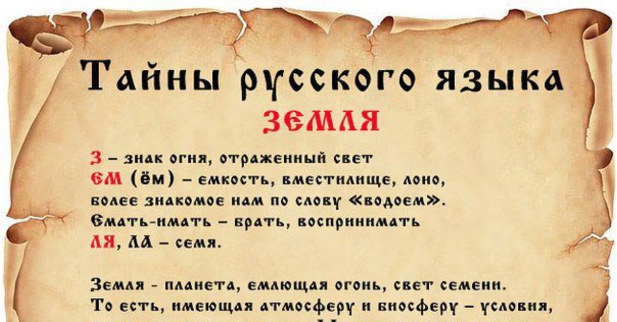 Как правильно написать "пропасть без вести": Тайны русского языка