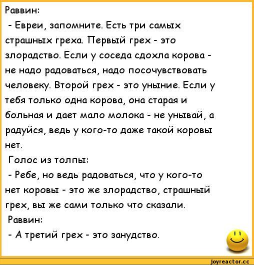 Сосать Это Грех