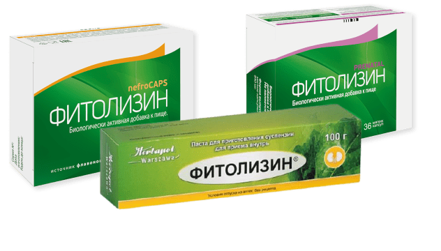 Фитолизин нефрокапс. Фитолизин пренатал паста. Фитолизин нефрокапс капс №30. Фитолизин паста 100г n1.