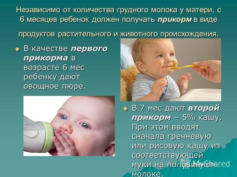 Как распознать аллергию на белок грудного молока: Секреты здоровья малыша