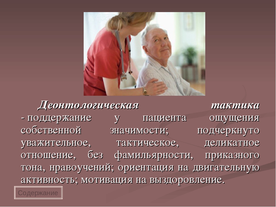 Как происходит декапитация плода: Этические аспекты и медицинские показания