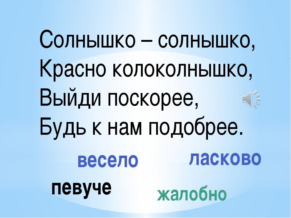 Песни солнышко солнышко солнышко родное