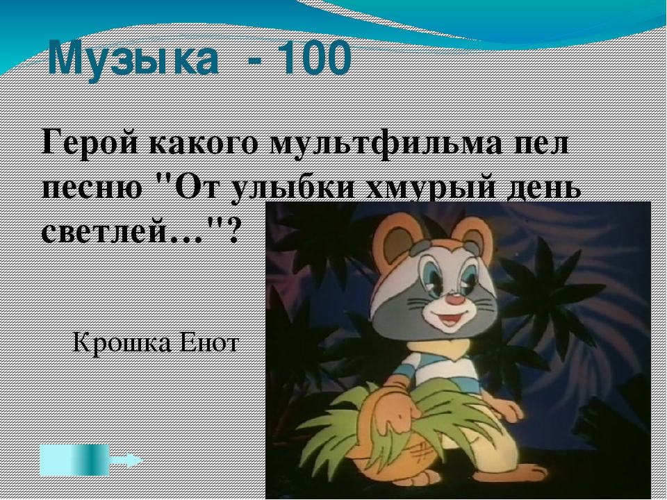 От улыбки станет всем светлей текст. От улыбки хмурый день светлей. Рисунок на тему от улыбки хмурый день светлей. От улыбки станет день светлей. Песенка от улыбки хмурый день светлей.