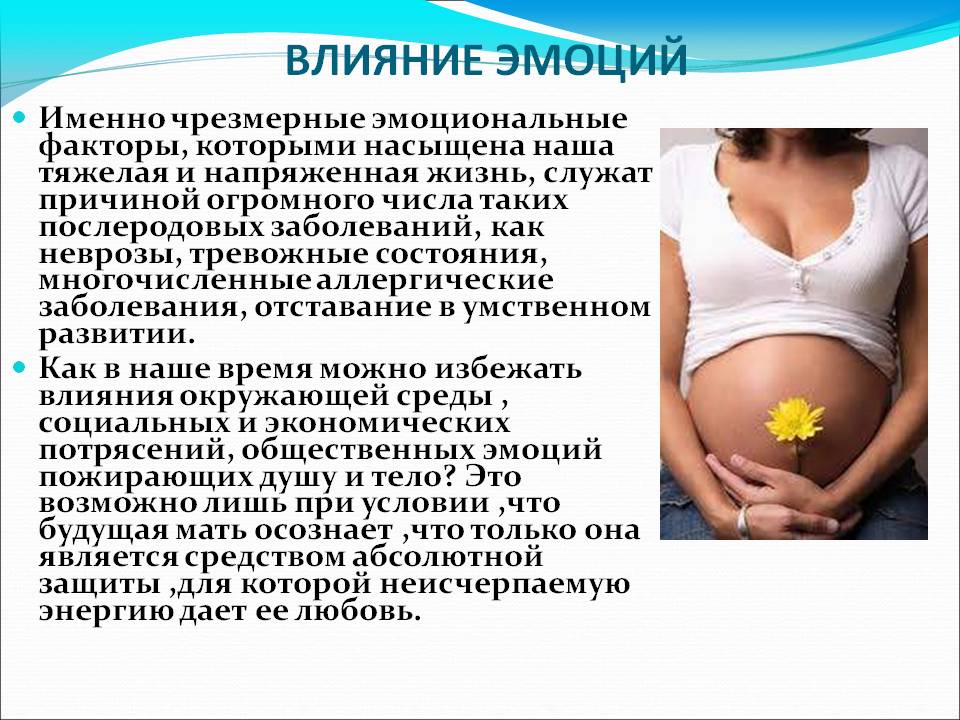 Как витамины влияют на здоровье будущей мамы: Секреты полноценного питания при беременности