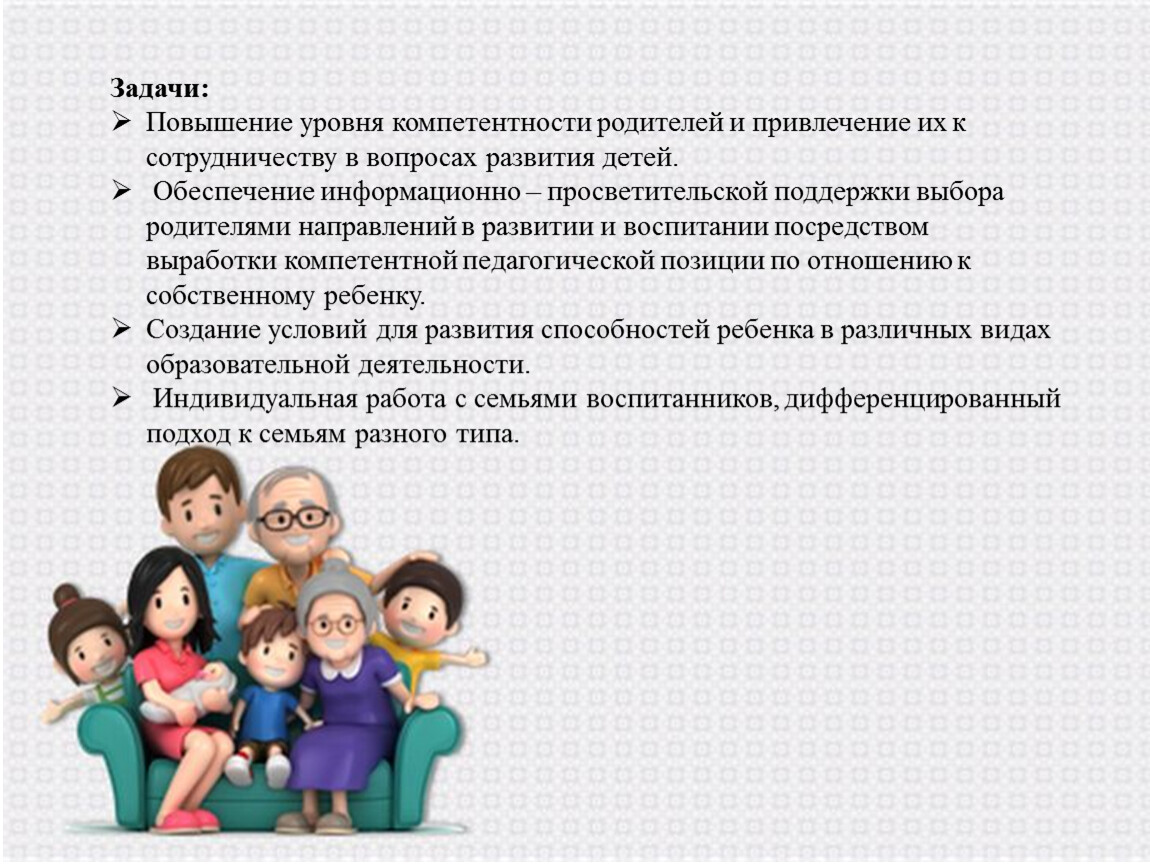 Как найти общий язык с педагогом: Секреты гармоничного взаимодействия