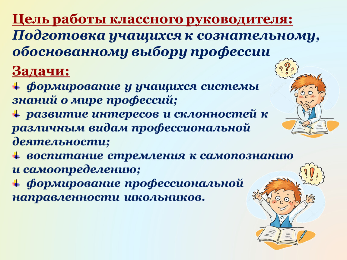 План обучения родителей поддержания безопасности ребенка младшего школьного возраста