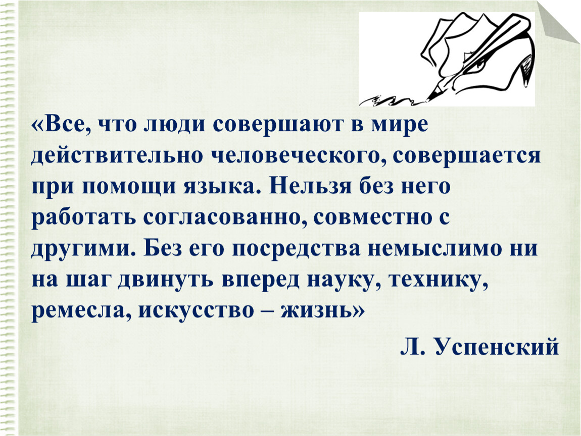 Составить план который покажет как следуют друг за другом события в рассказе два медведя