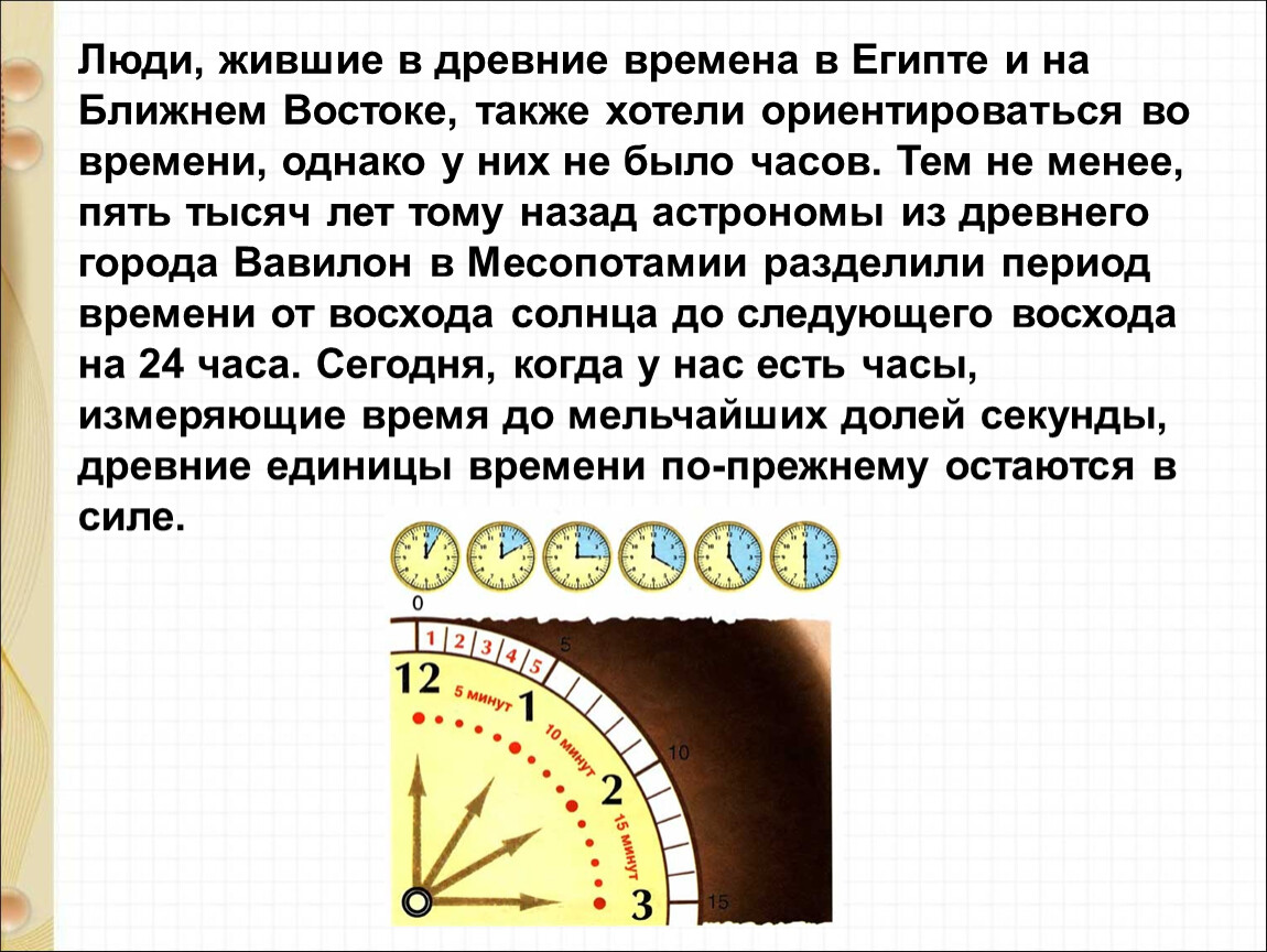 В 20 месяцах сколько недель: Откройте для себя удивительные факты о времени