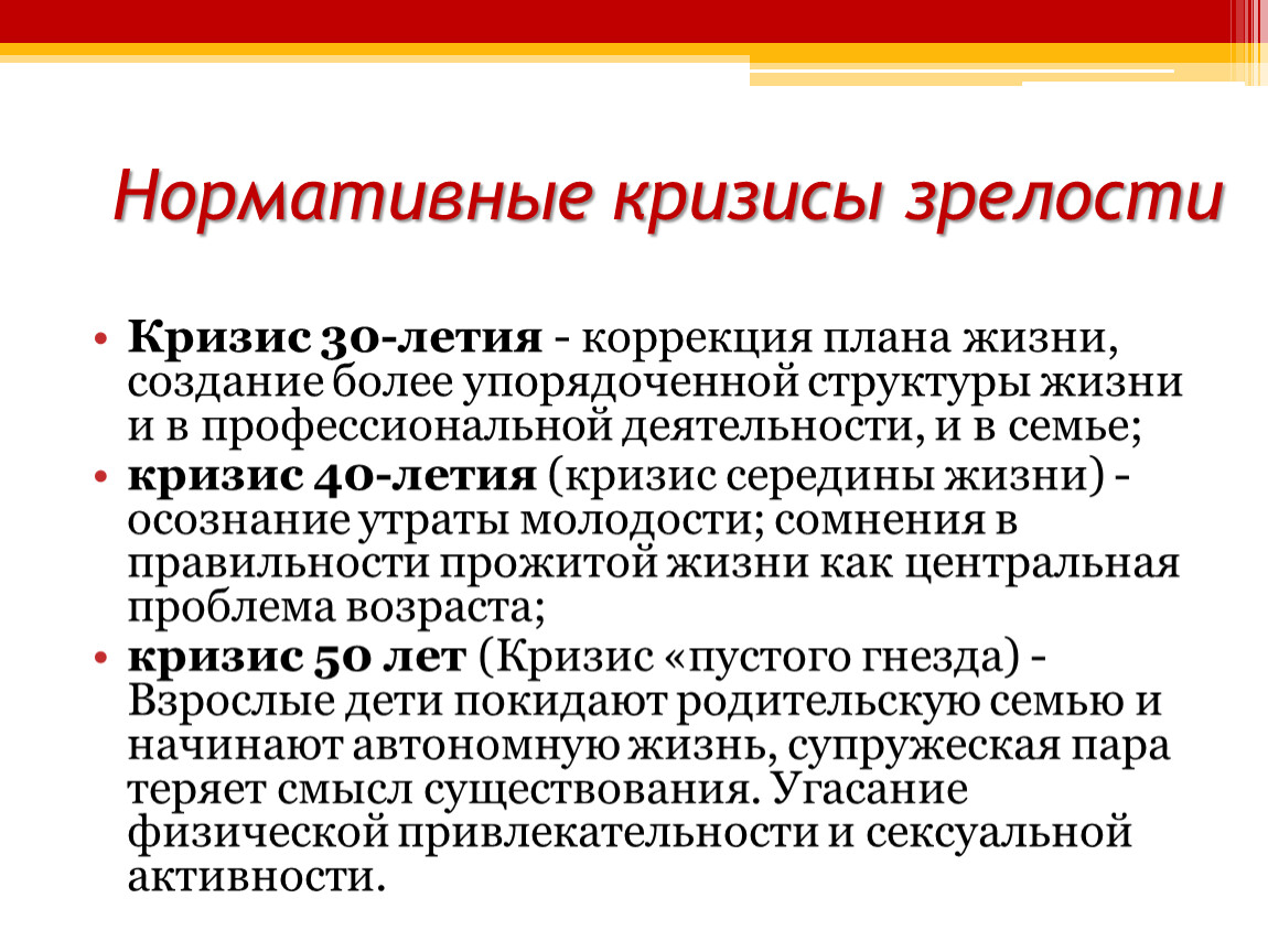 Как преодолеть кризис после развода: Секреты возрождения и новых возможностей