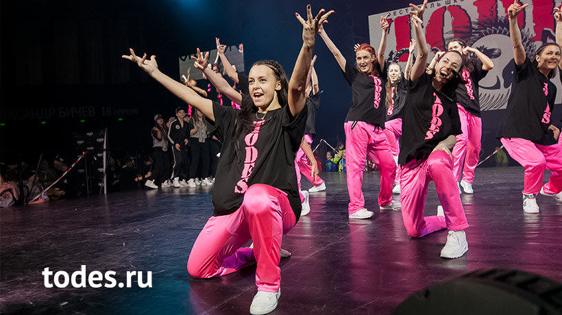 Тодес рязанский проспект. Балет духовой тодес. Todes балет аллы духовой. Тодес марьино 2022. Школа тодес.