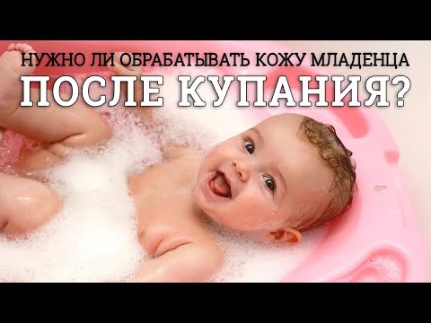 Как правильно купать новорожденного с кругом: Секреты безопасного водного досуга