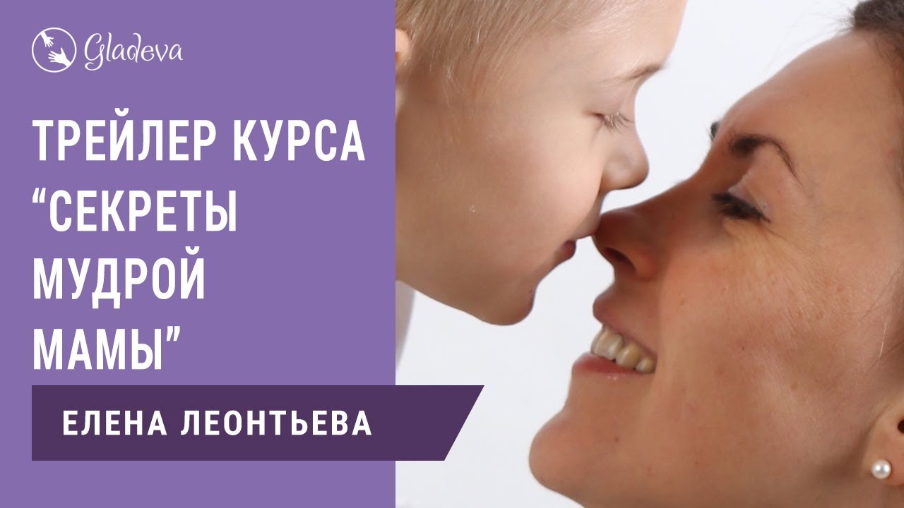 Как выбрать имя для сына: Секреты мудрых родителей на форумах