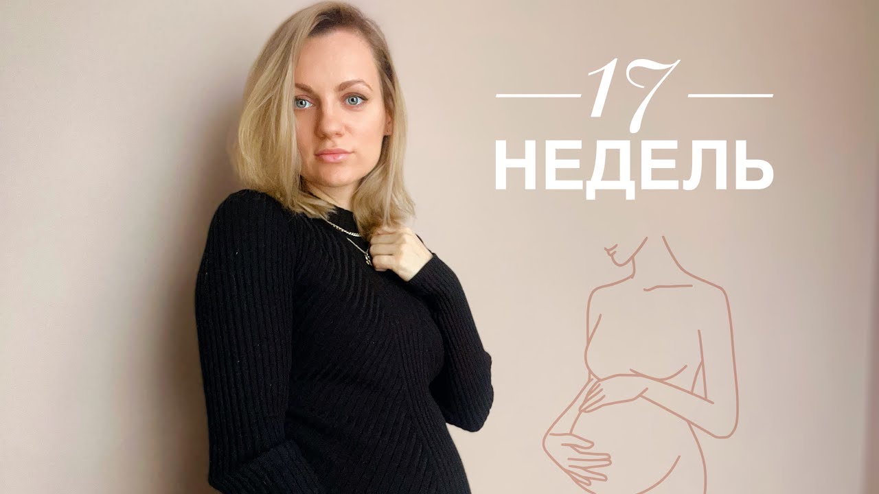 Как пережить беременность двойней: Секреты счастливого ожидания