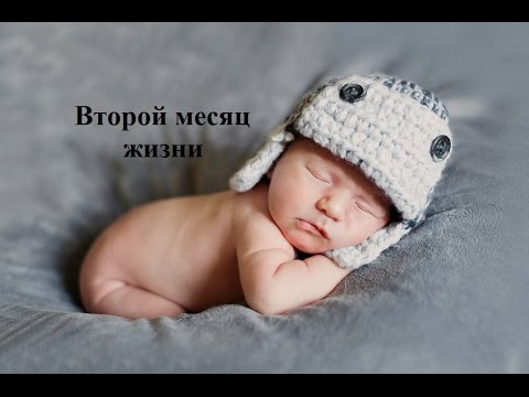 Нескольких месяцев. Открытка внуку 2 месяца мальчику. С двухмесячным ребенком поздравление. Со вторым месяцем жизни. Марку 2 месяца.