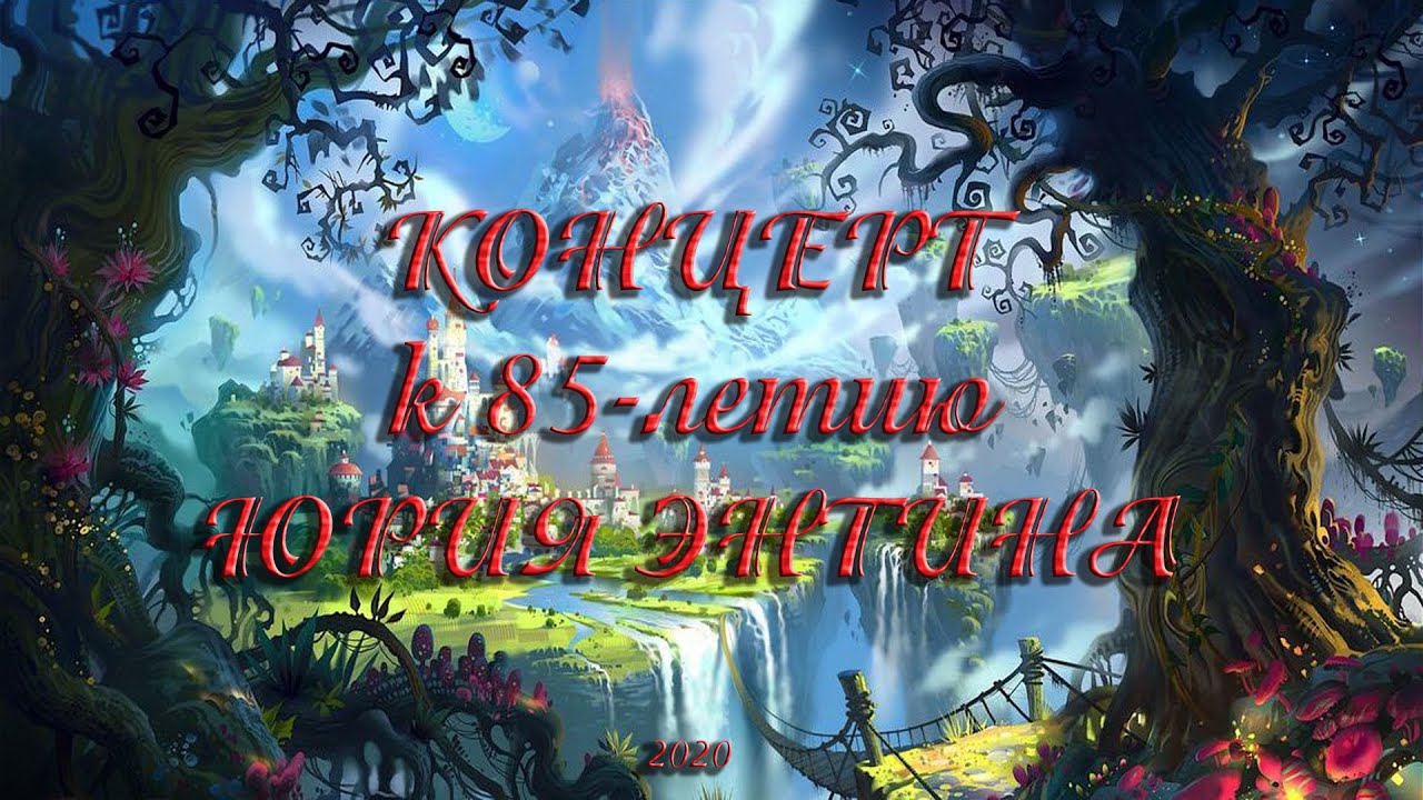 Где живет лесной олень Крылатова: Музыкальное путешествие в сказочный мир